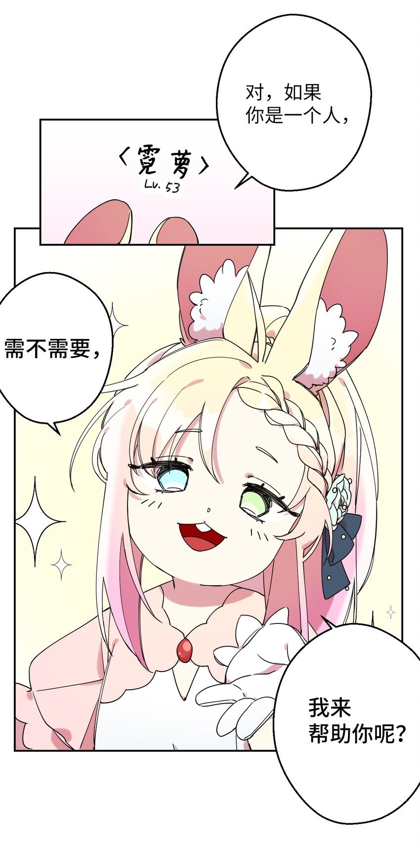 04 游戏世界15