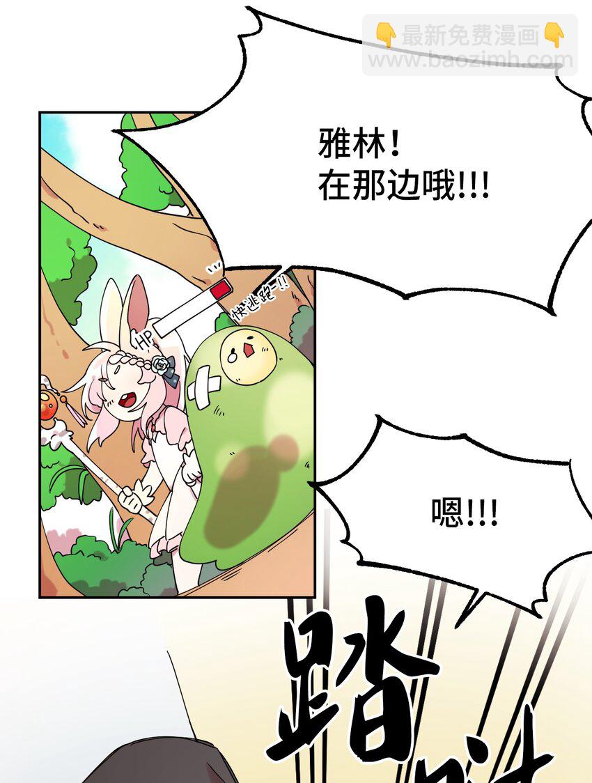 04 游戏世界17