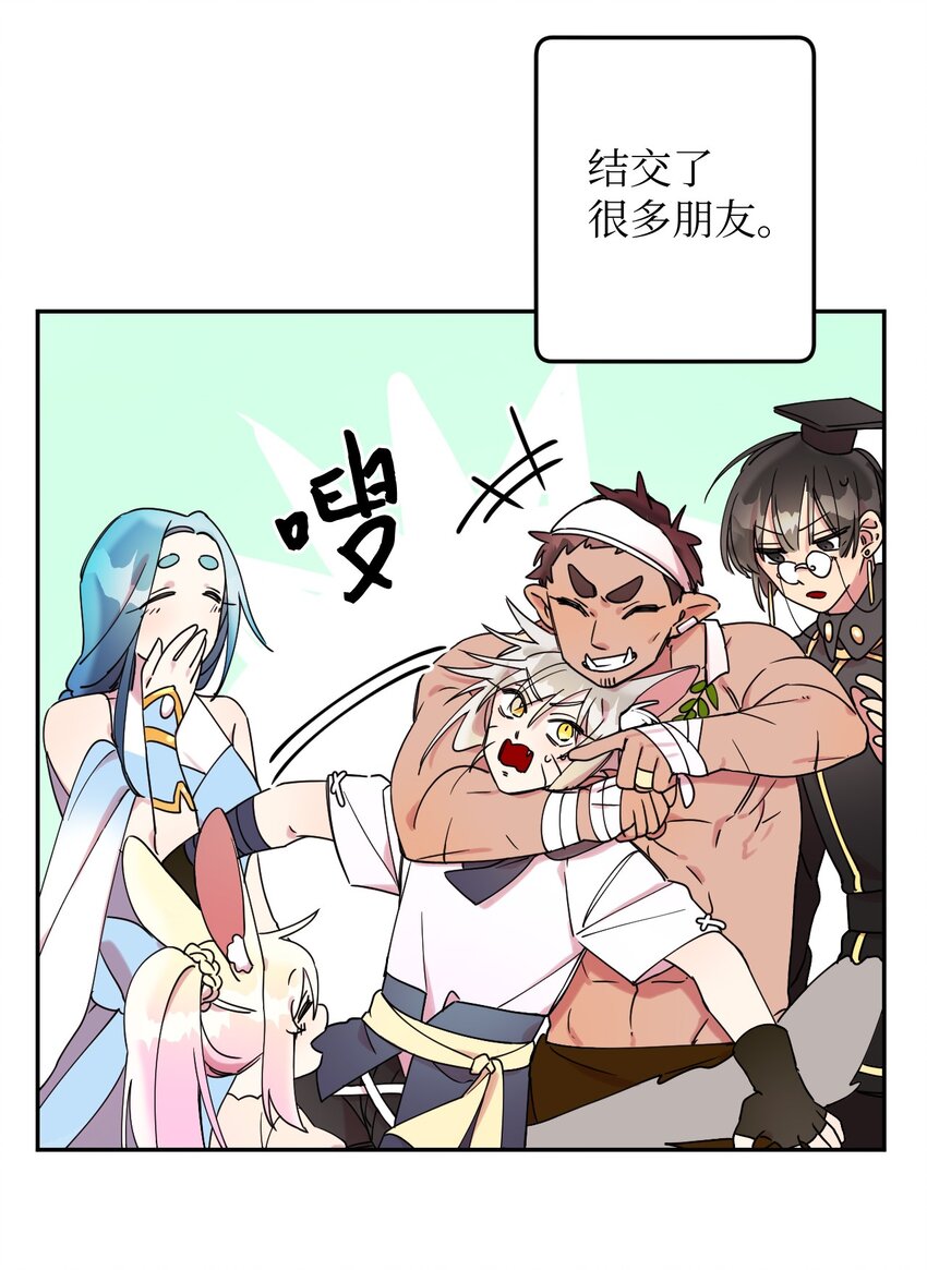 04 游戏世界21