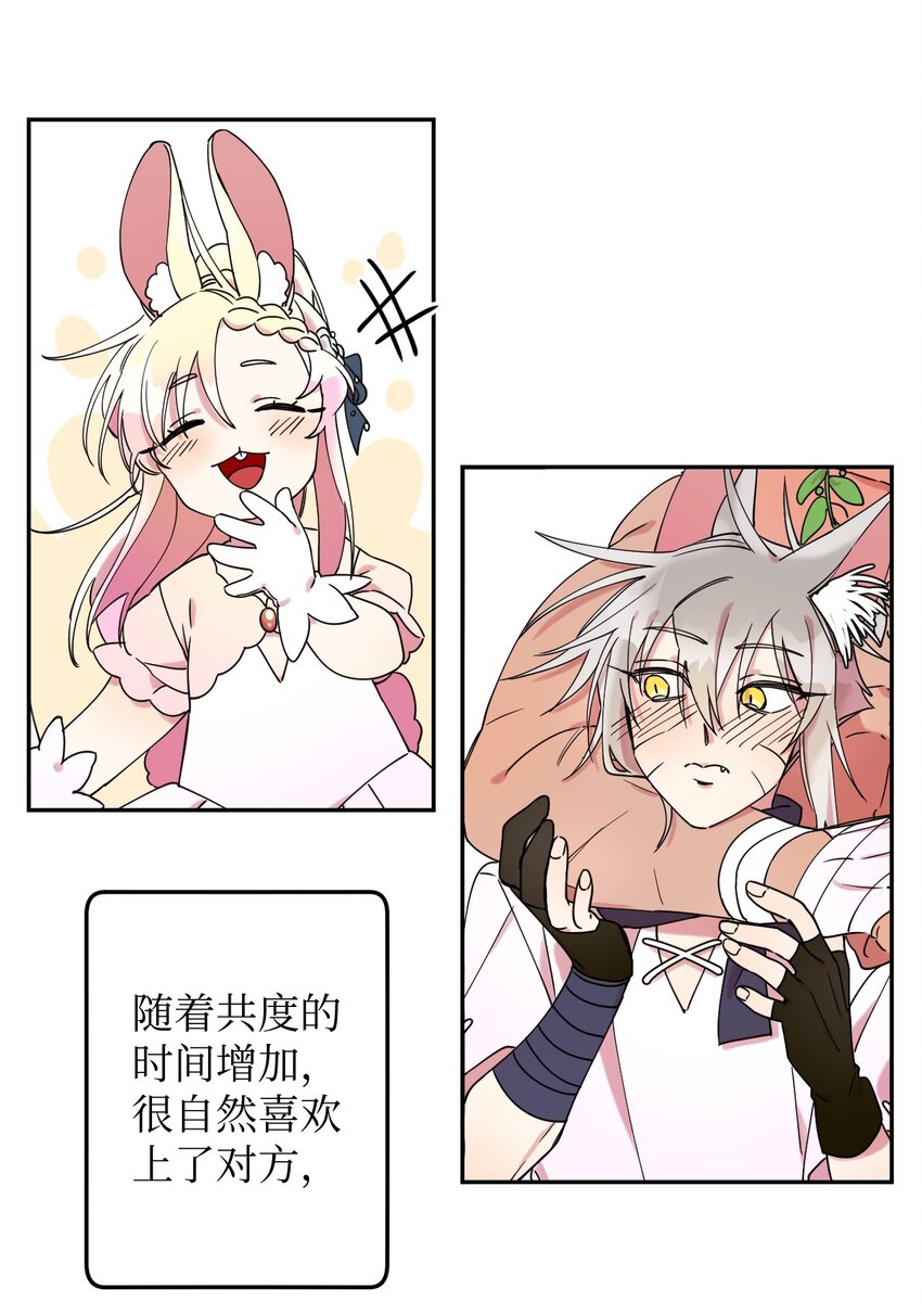 04 游戏世界22