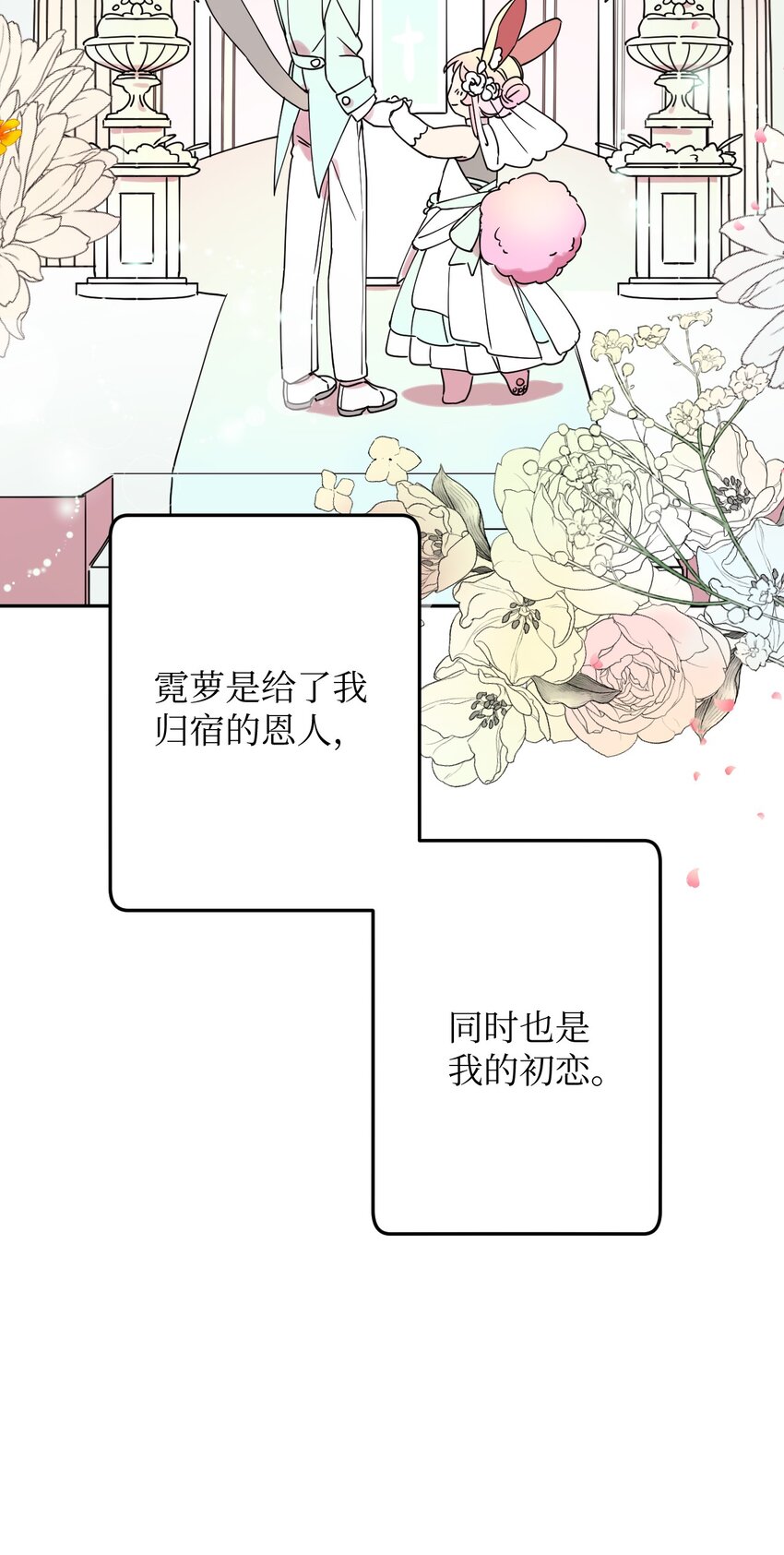 04 游戏世界26
