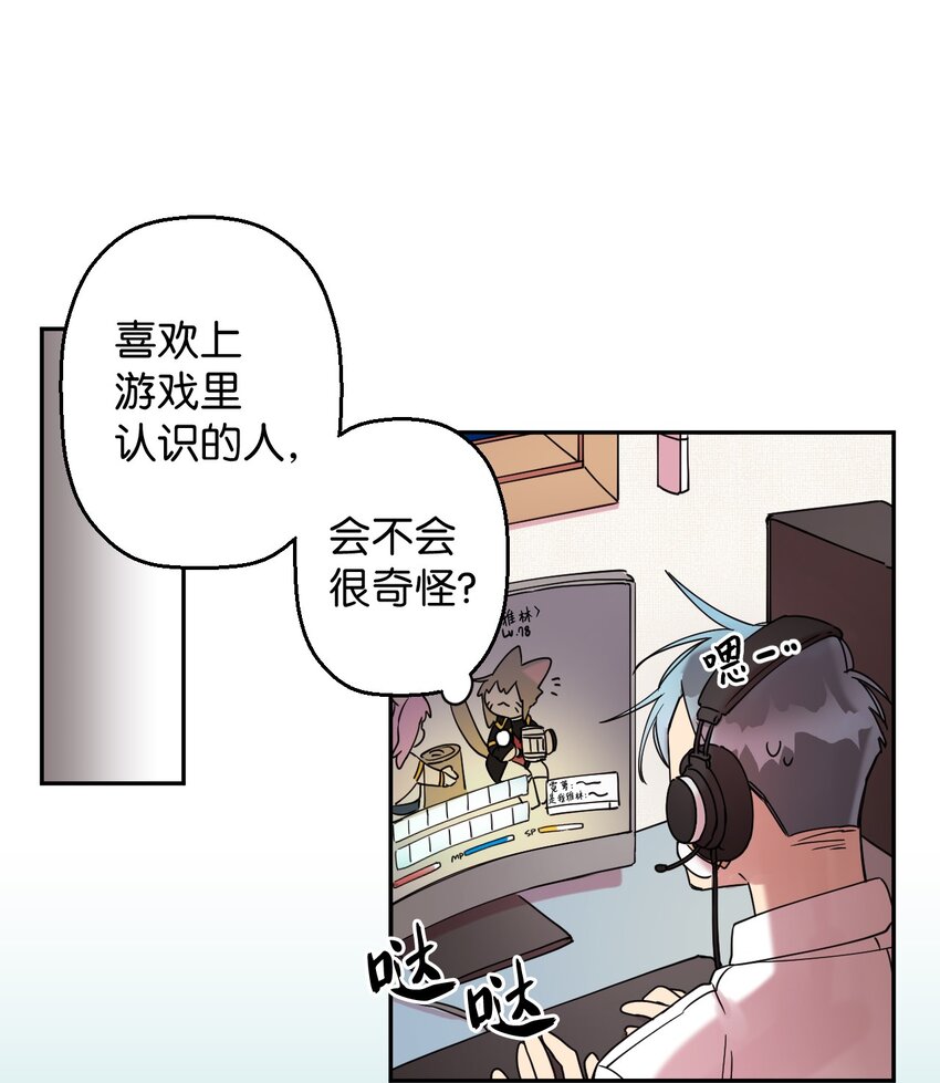 04 游戏世界27