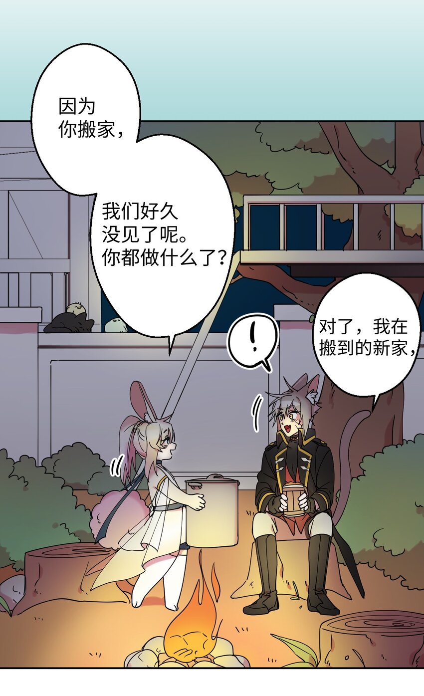 04 游戏世界28