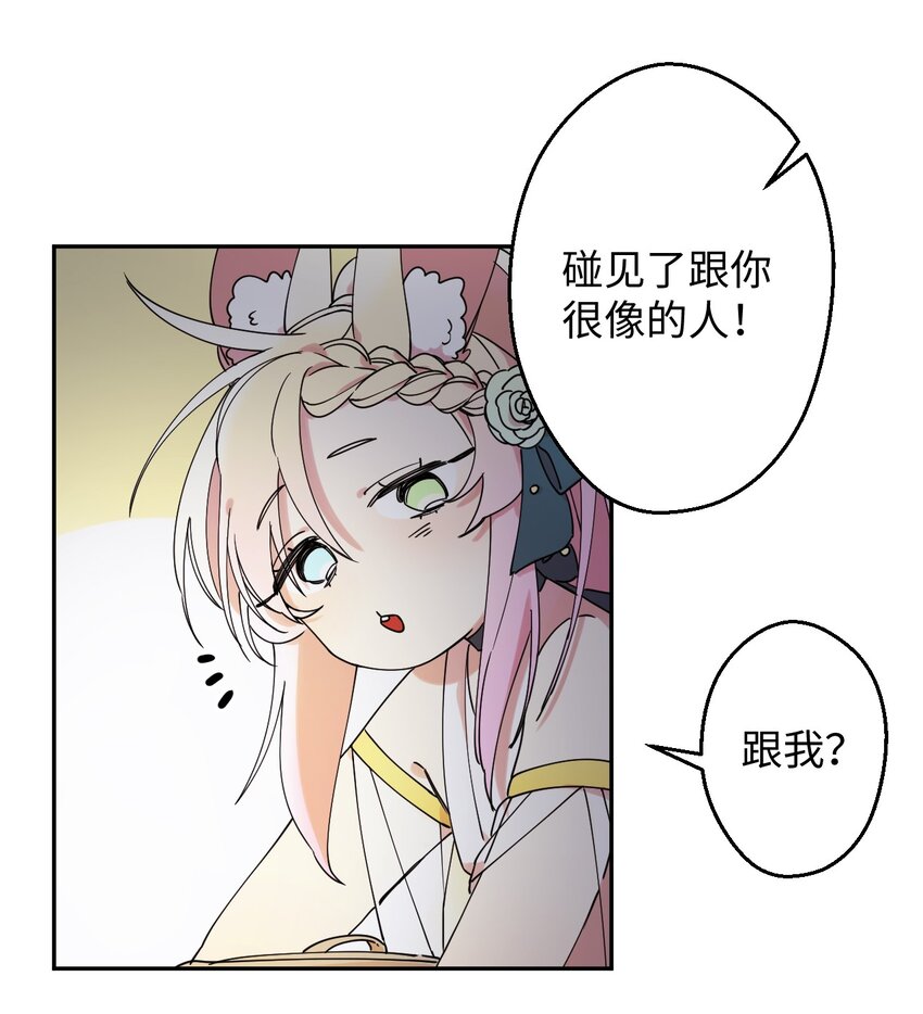 04 游戏世界29