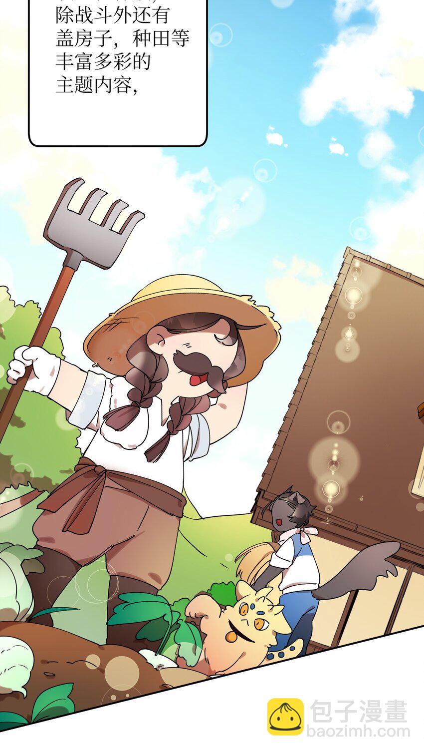 04 游戏世界3