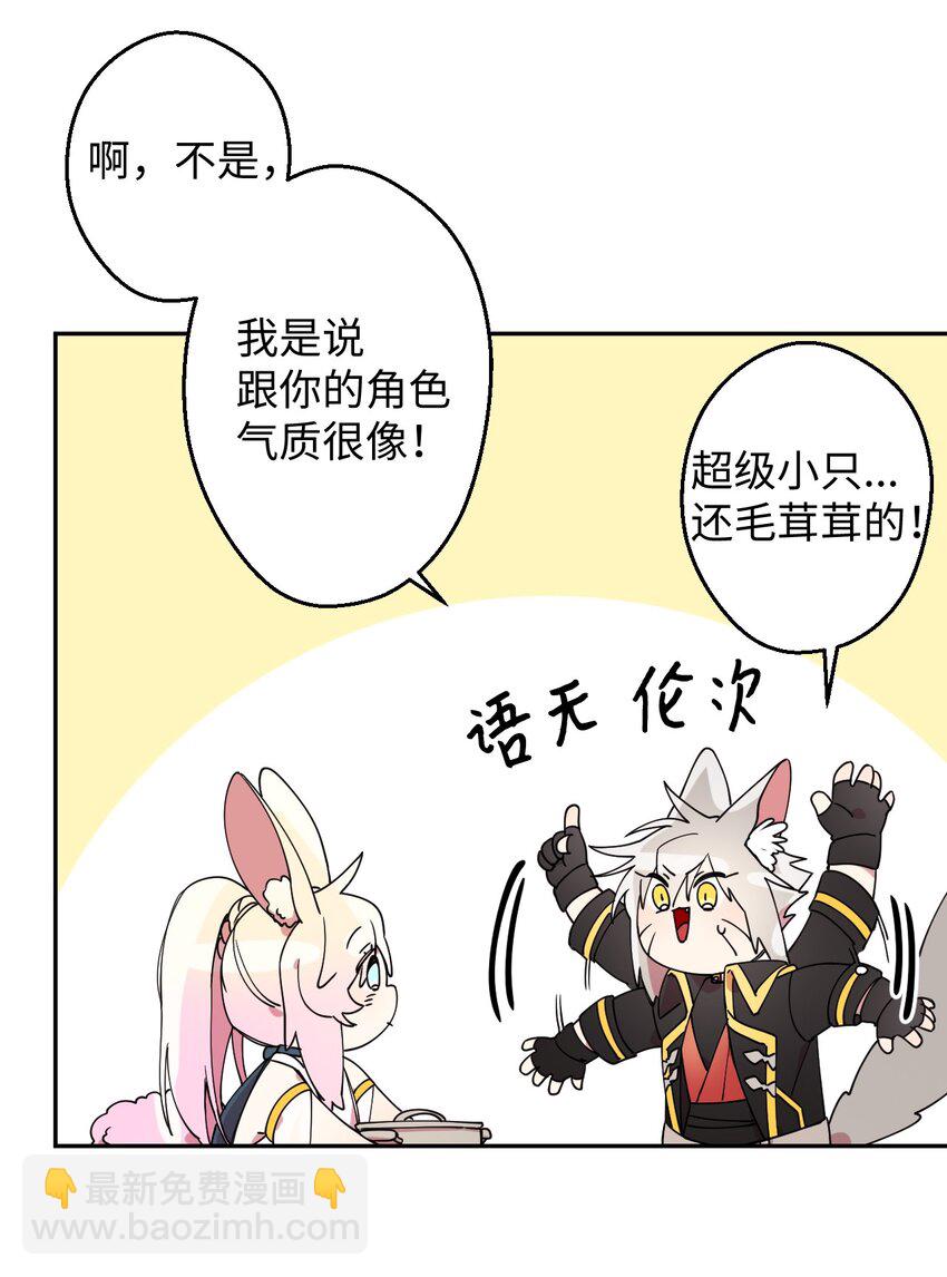 04 游戏世界30