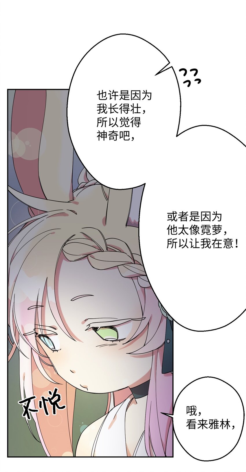 04 游戏世界31