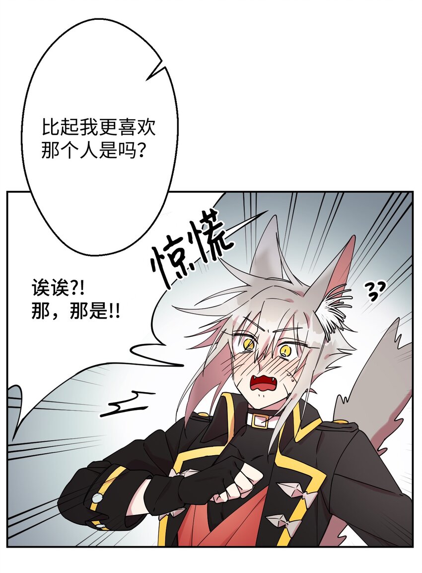 04 游戏世界32