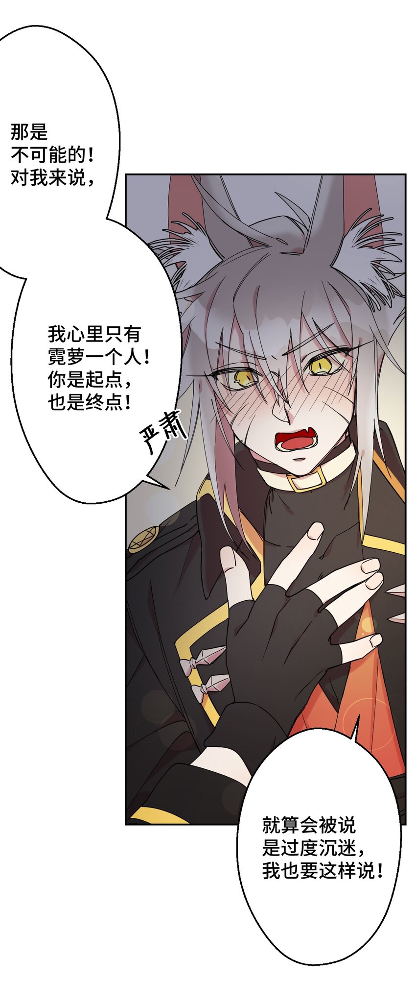04 游戏世界33