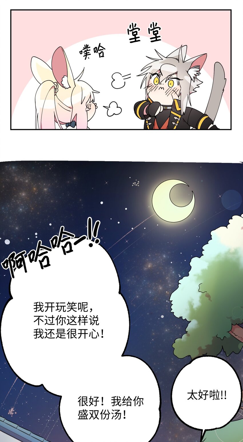 04 游戏世界34