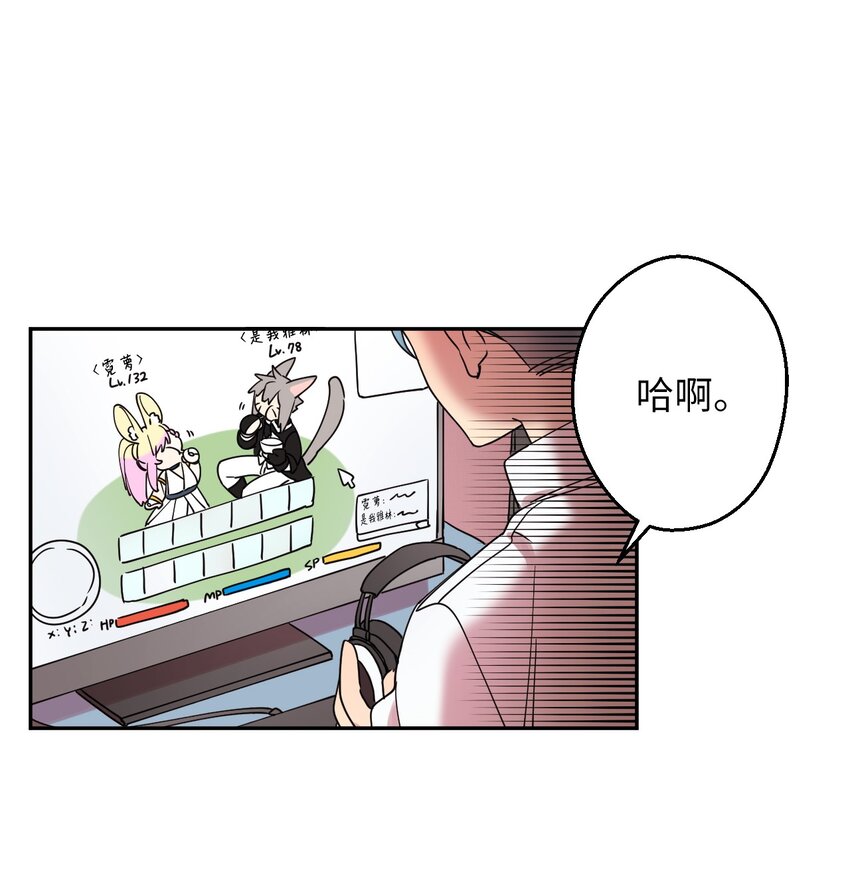 04 游戏世界36