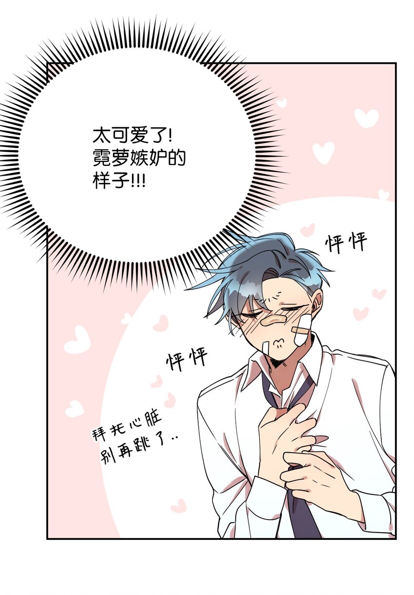 04 游戏世界37