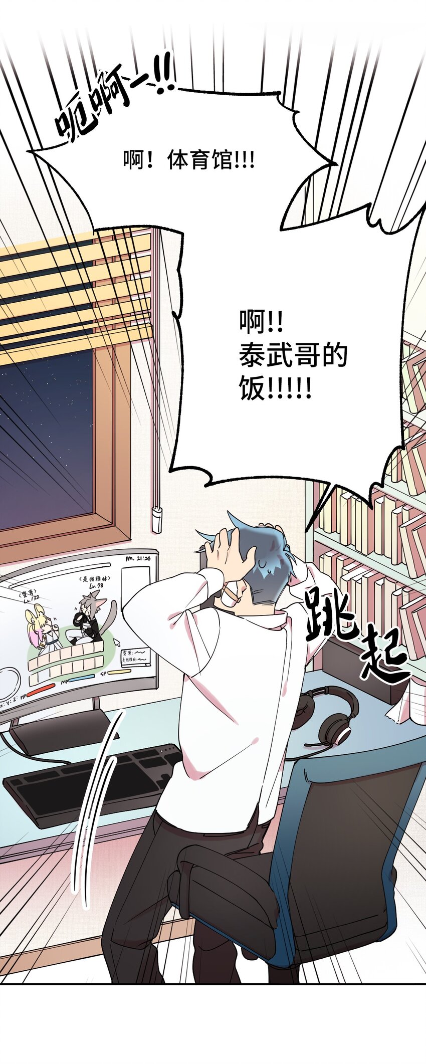 04 游戏世界39