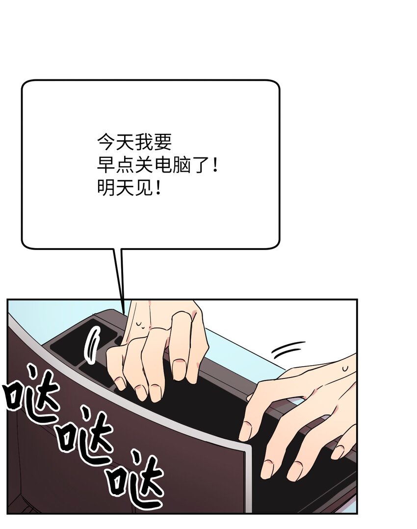 04 游戏世界40