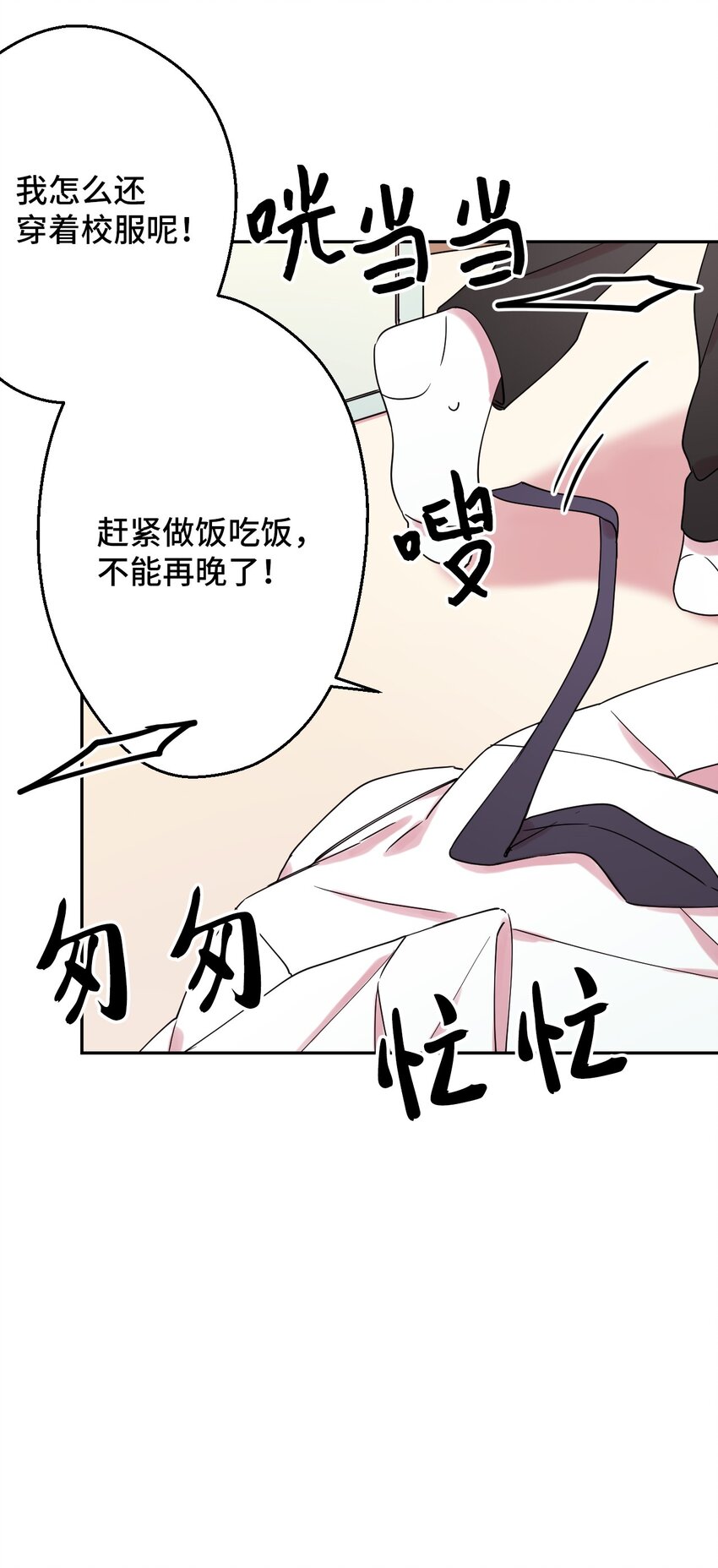 04 游戏世界41