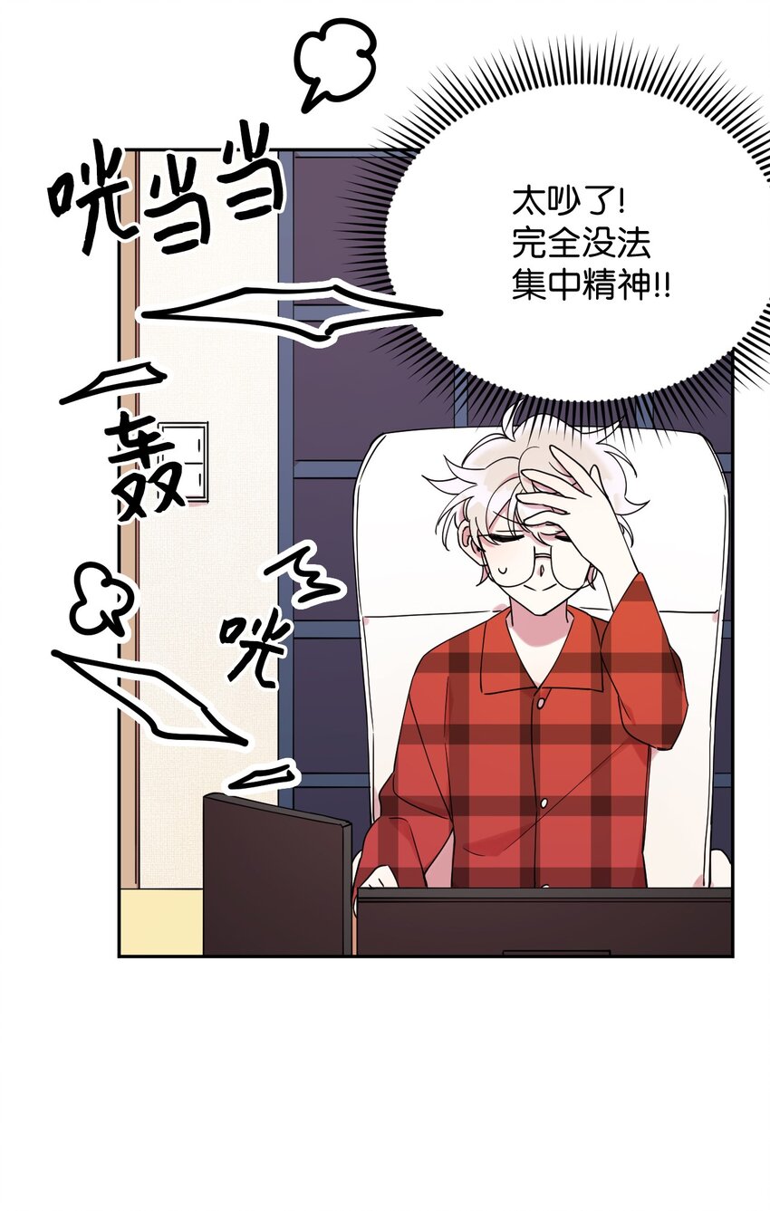 04 游戏世界43