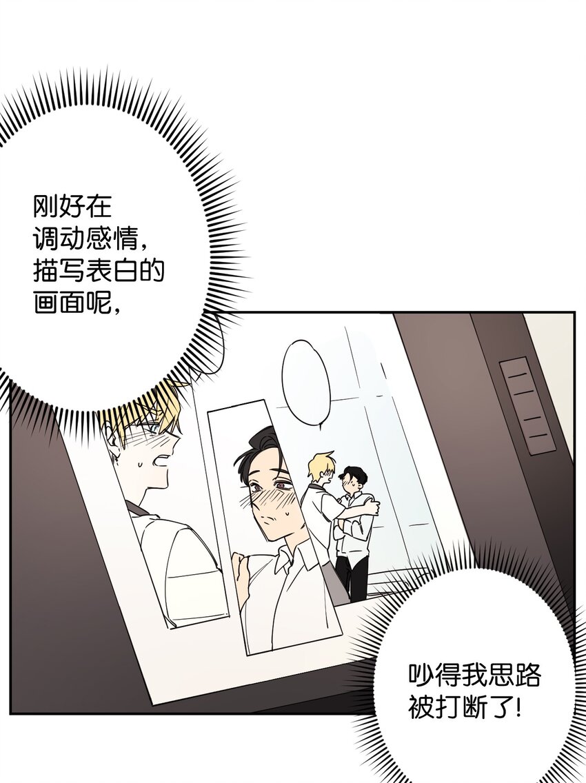 04 游戏世界44