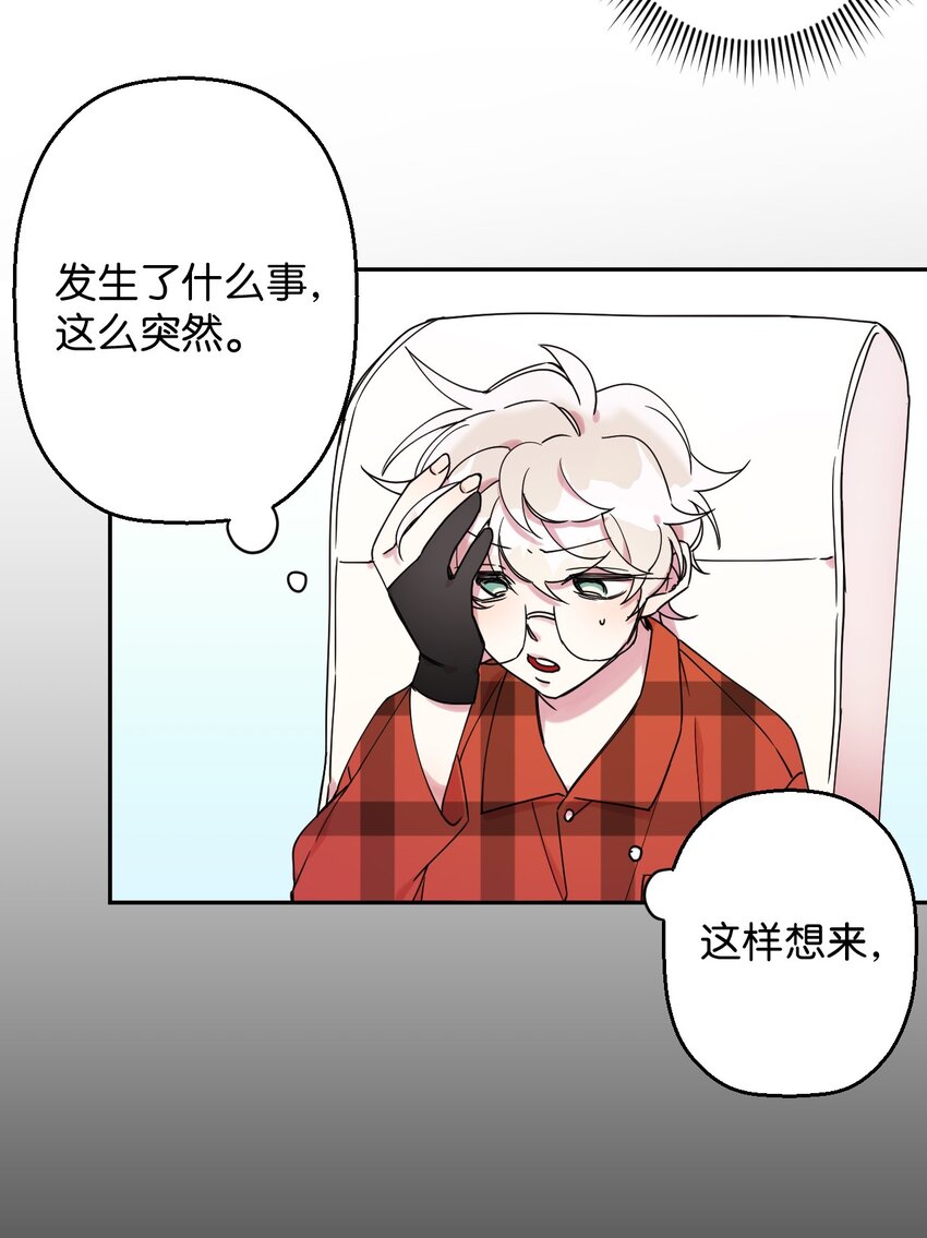 04 游戏世界45