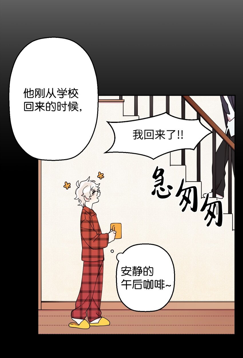 04 游戏世界50