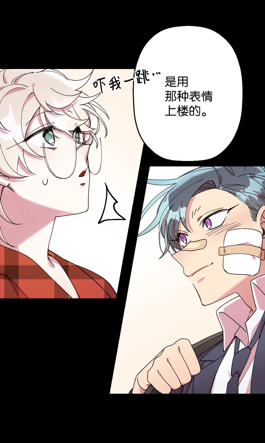 04 游戏世界51