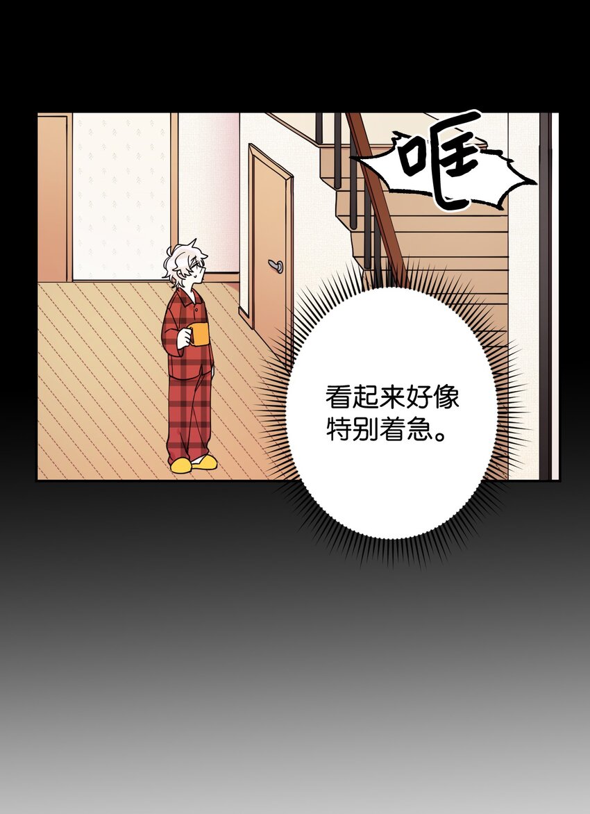 04 游戏世界52
