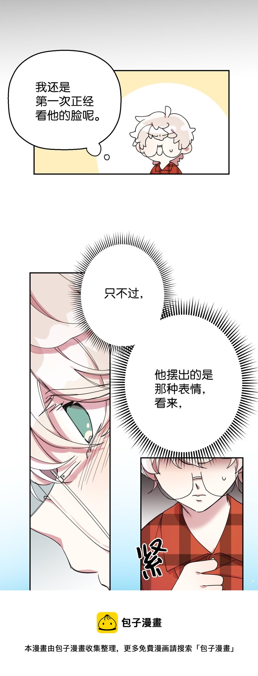 04 游戏世界53