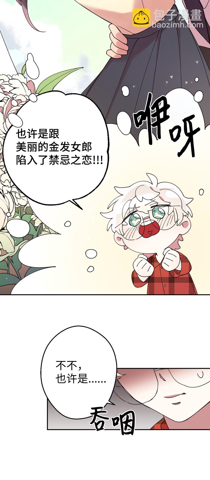 04 游戏世界55