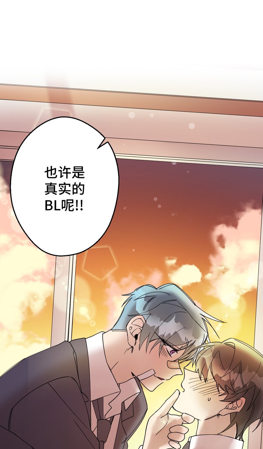 04 游戏世界56