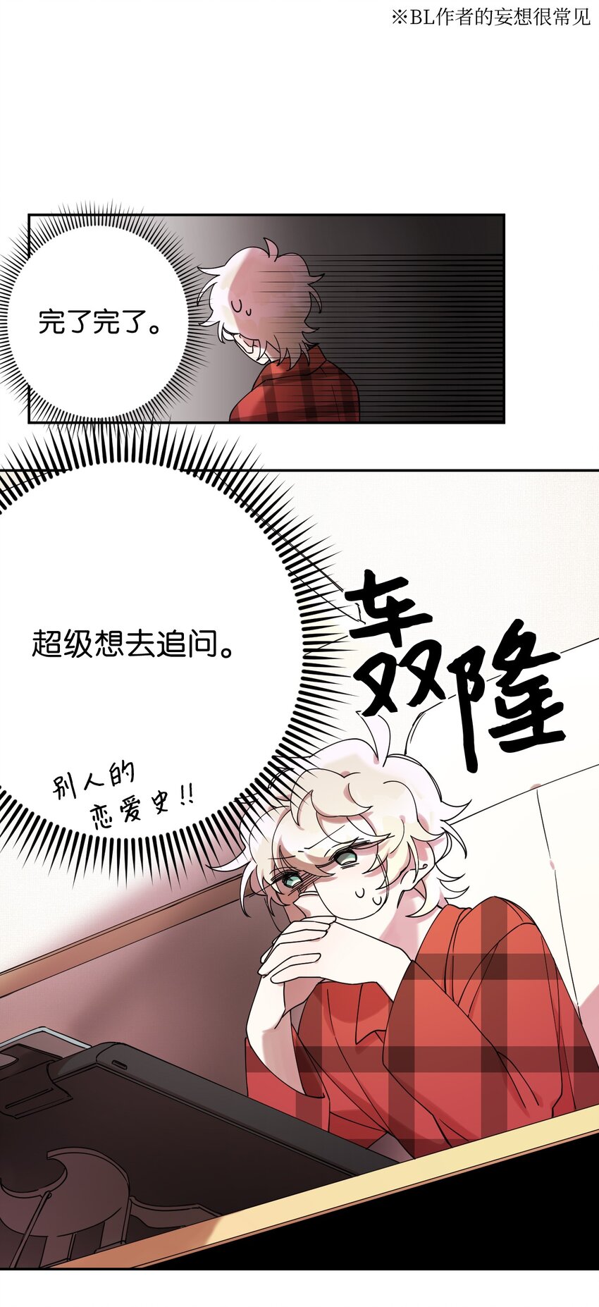 04 游戏世界58