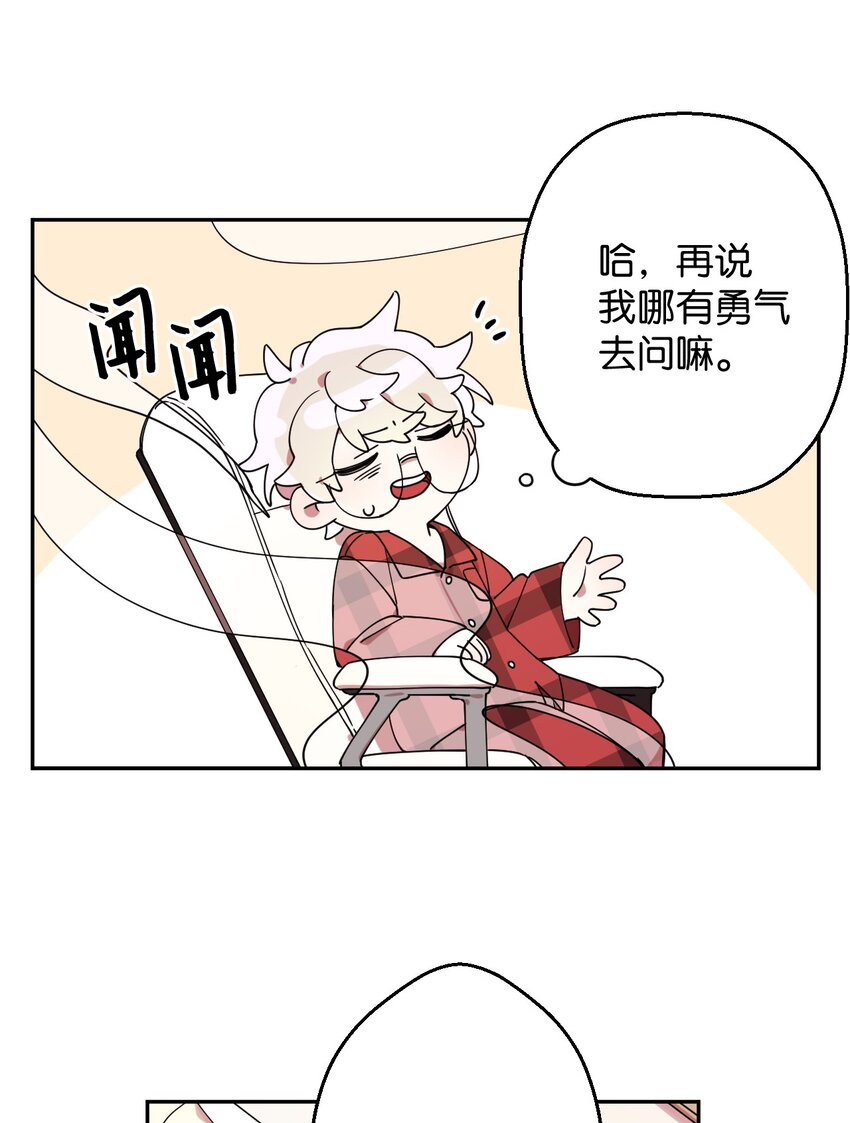 04 游戏世界60