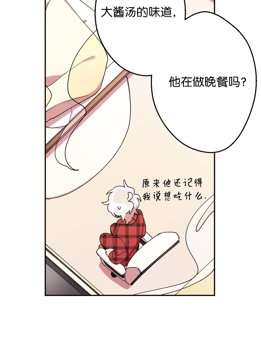 04 游戏世界61