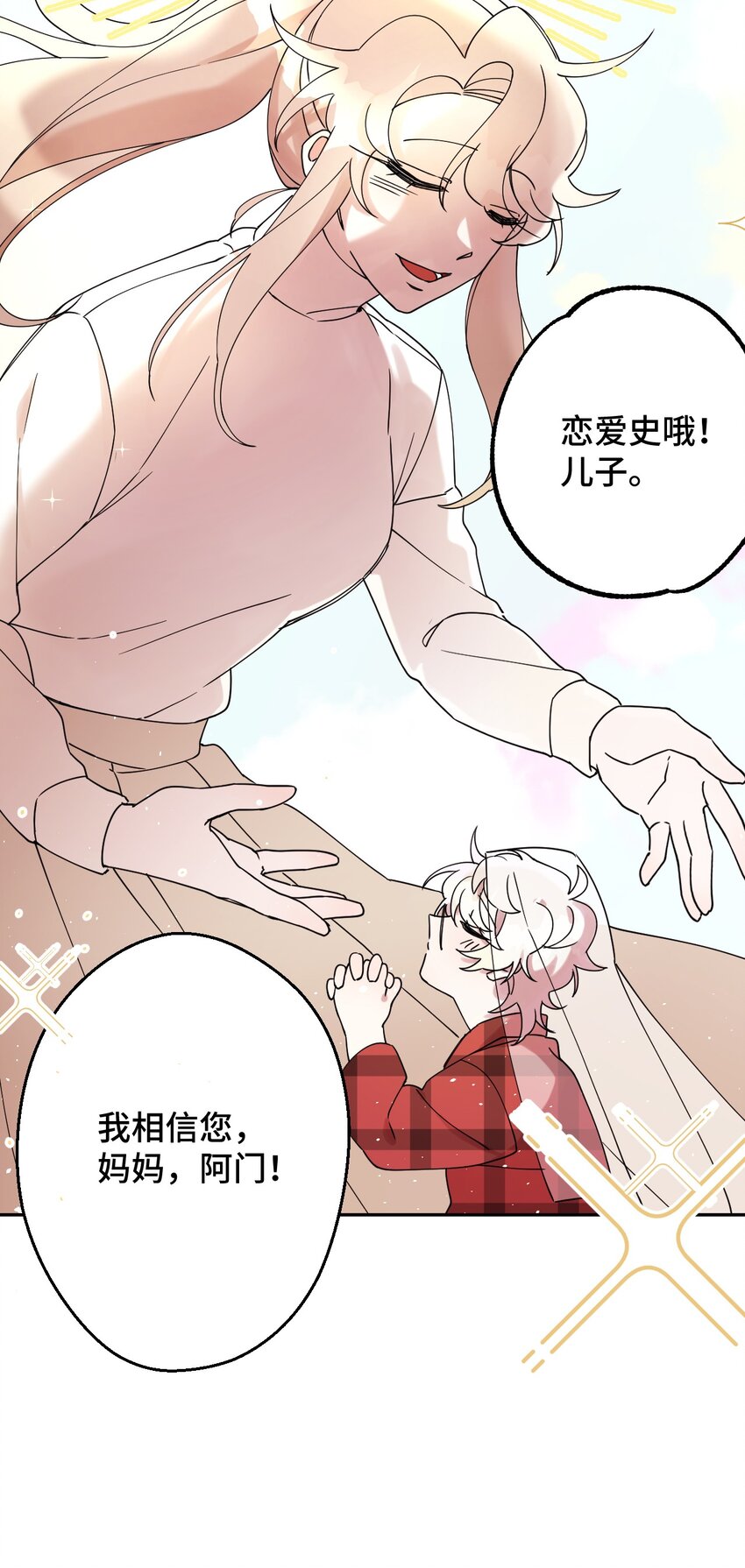 04 游戏世界63