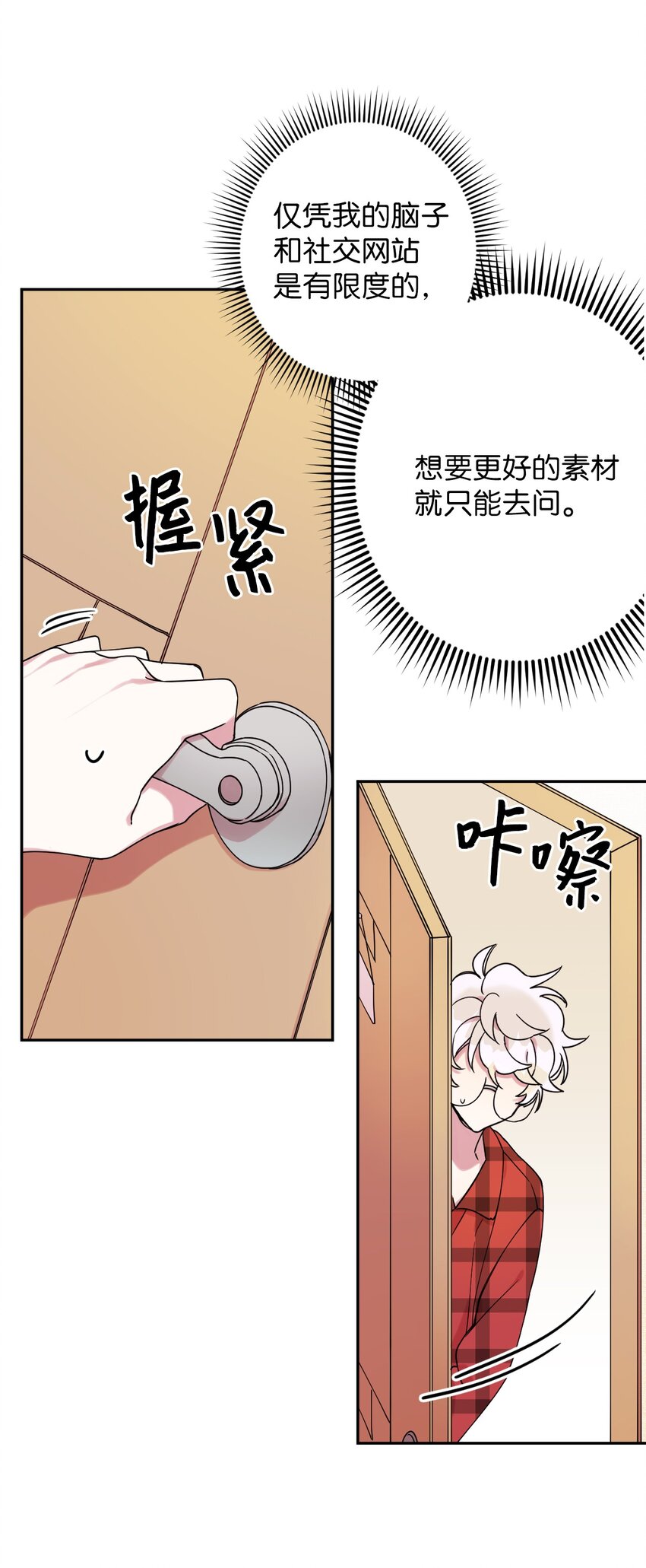 04 游戏世界64