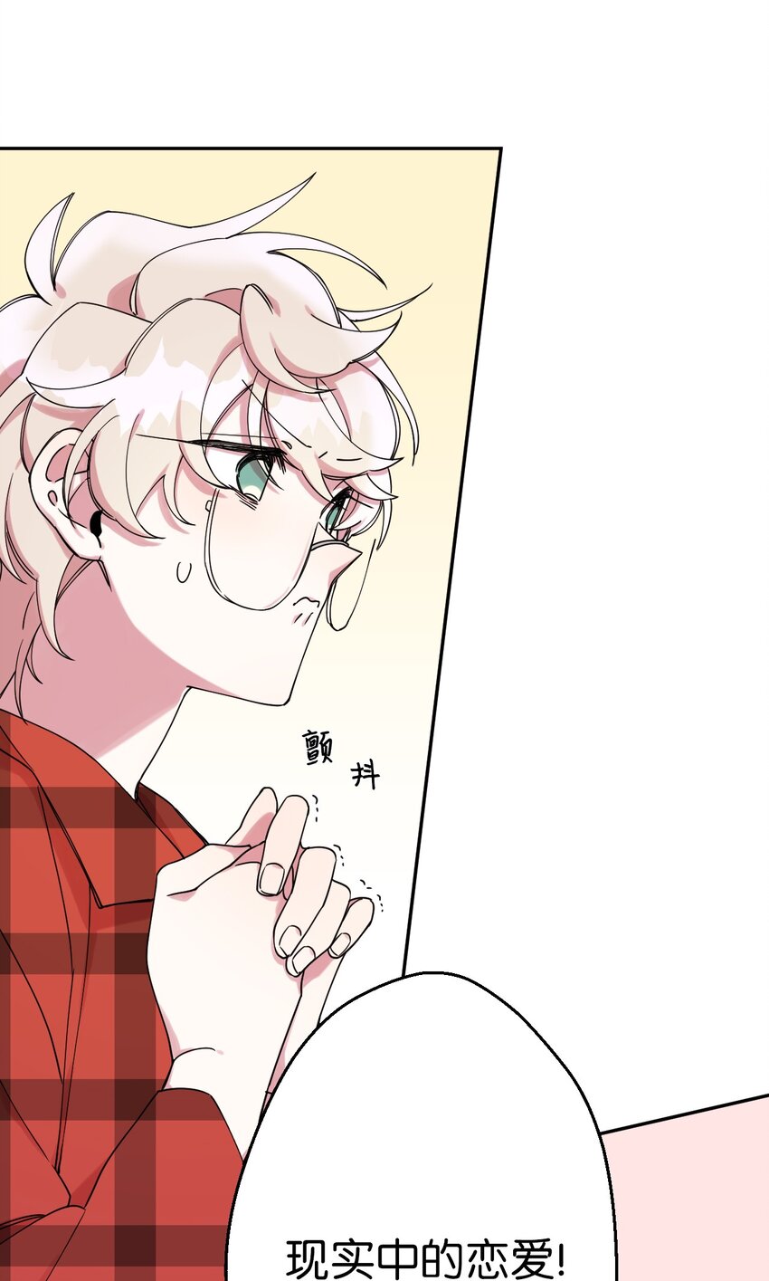 04 游戏世界65