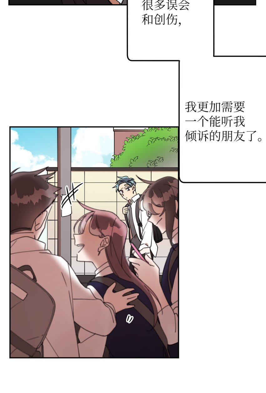 04 游戏世界7