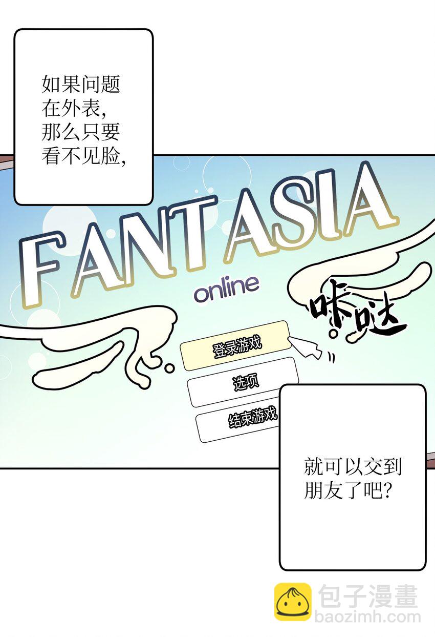 04 游戏世界9
