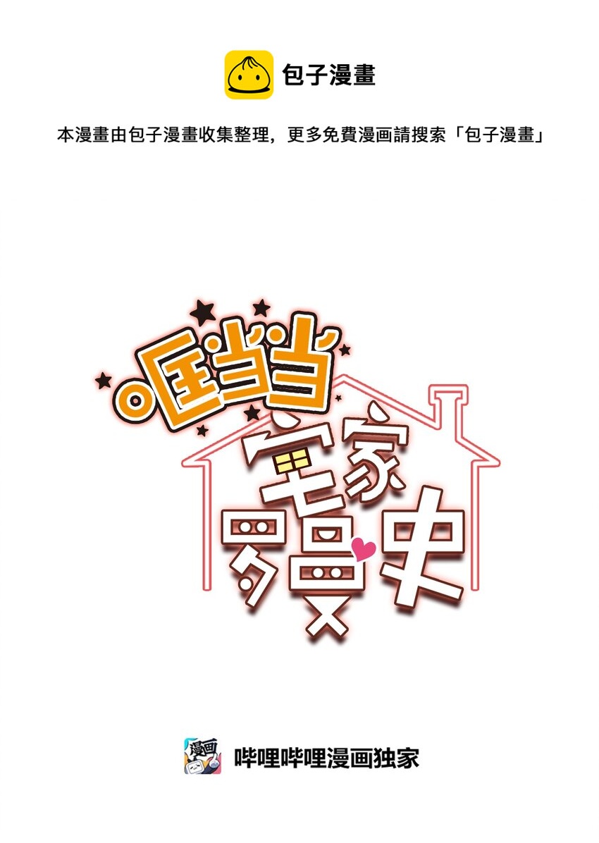 06 竹马出马0