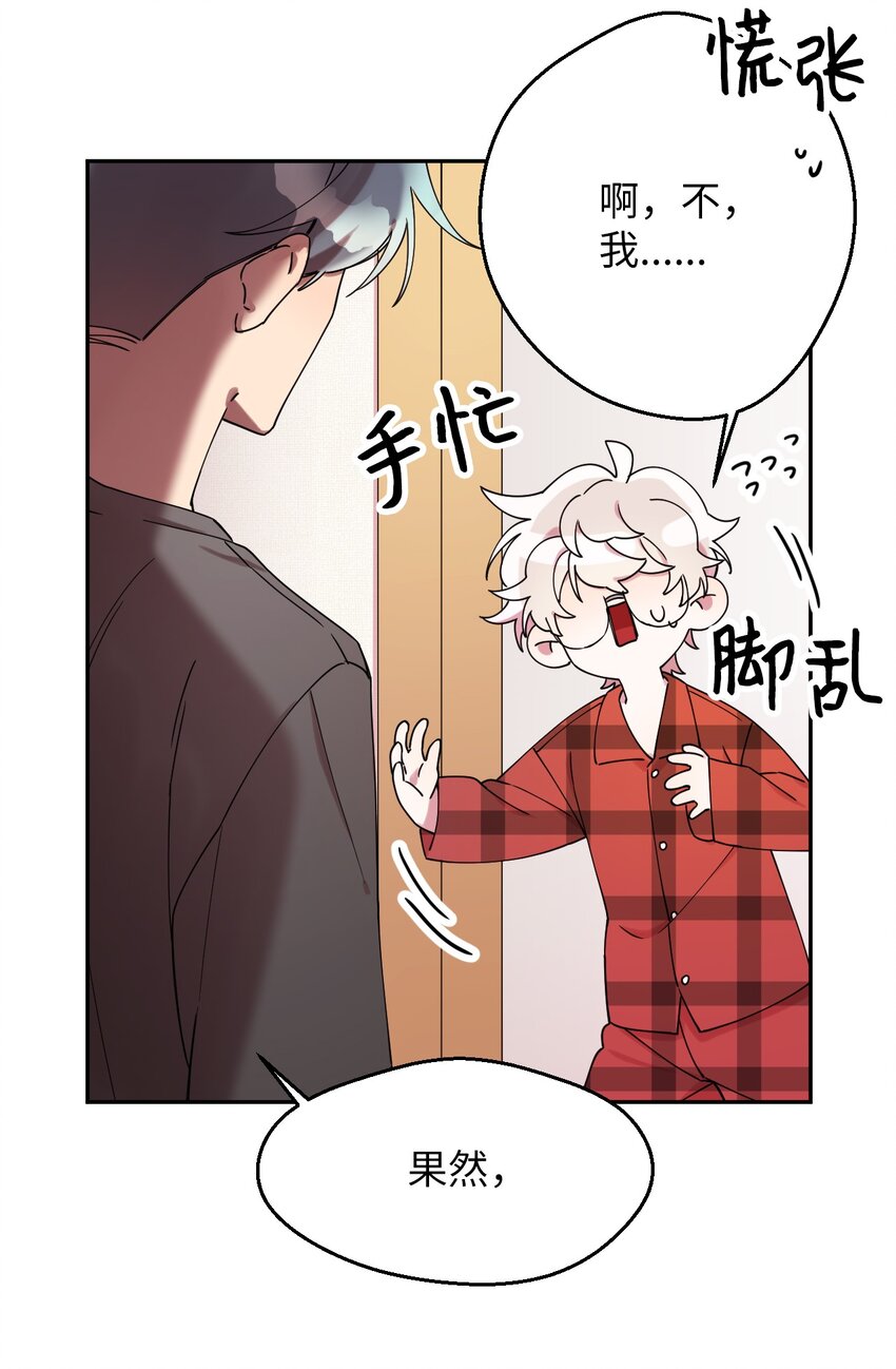 06 竹马出马12