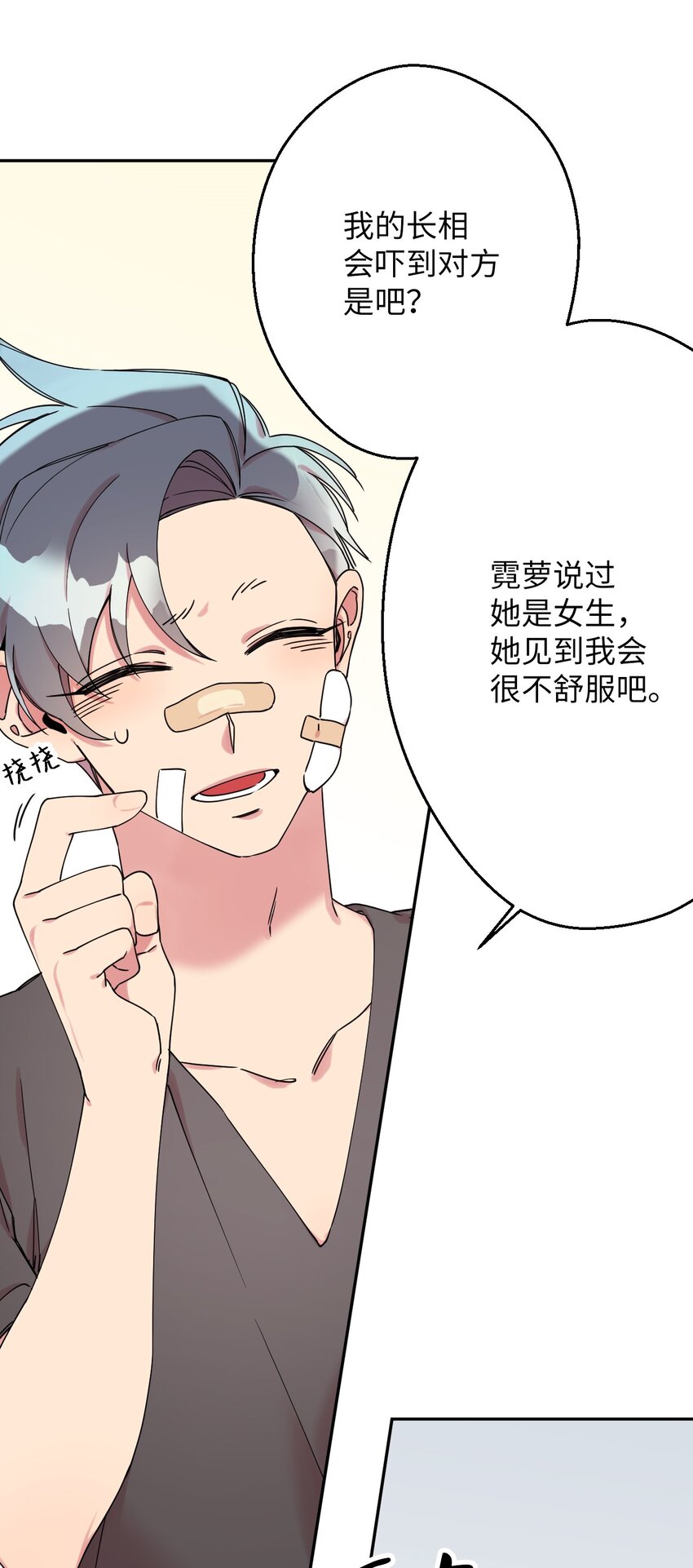 06 竹马出马13