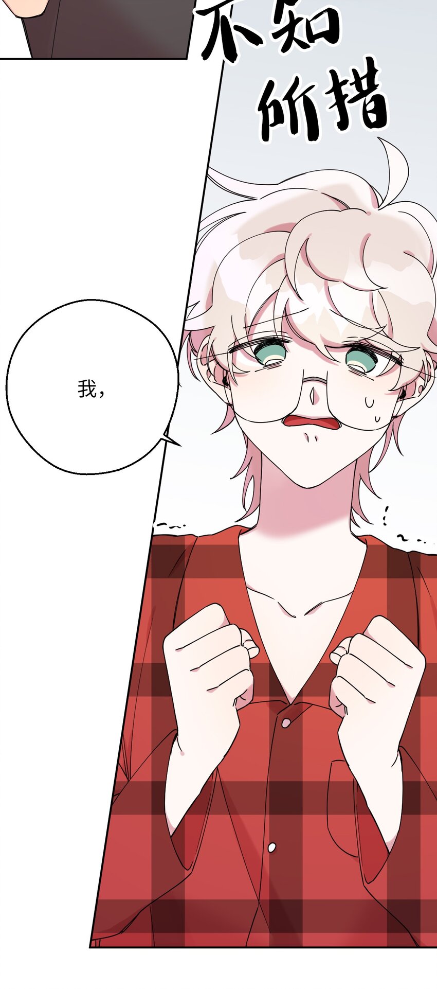 06 竹马出马14