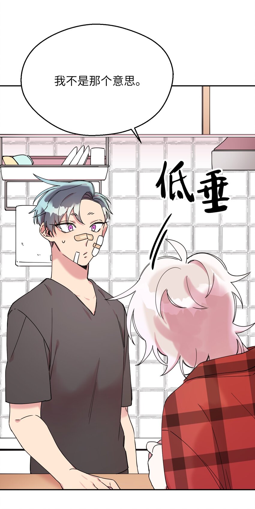06 竹马出马15