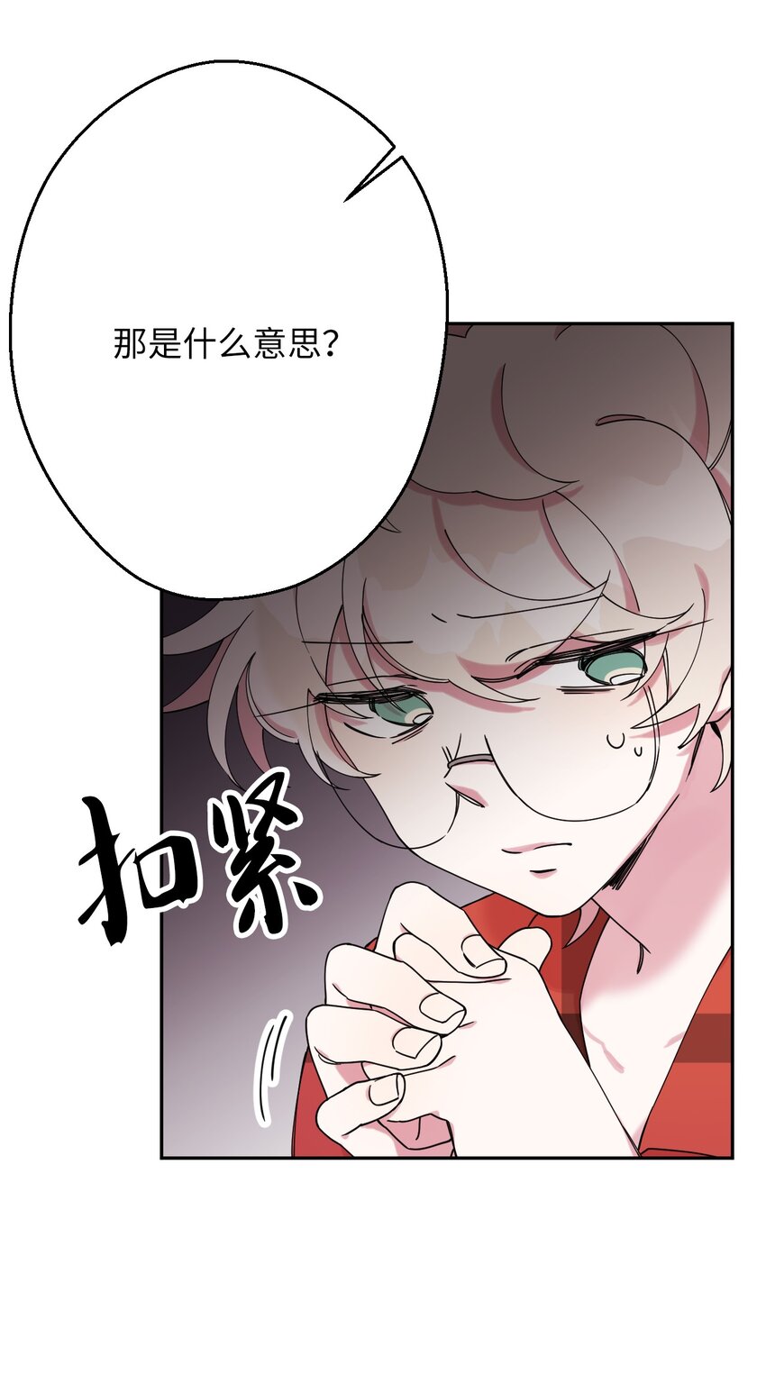 06 竹马出马16