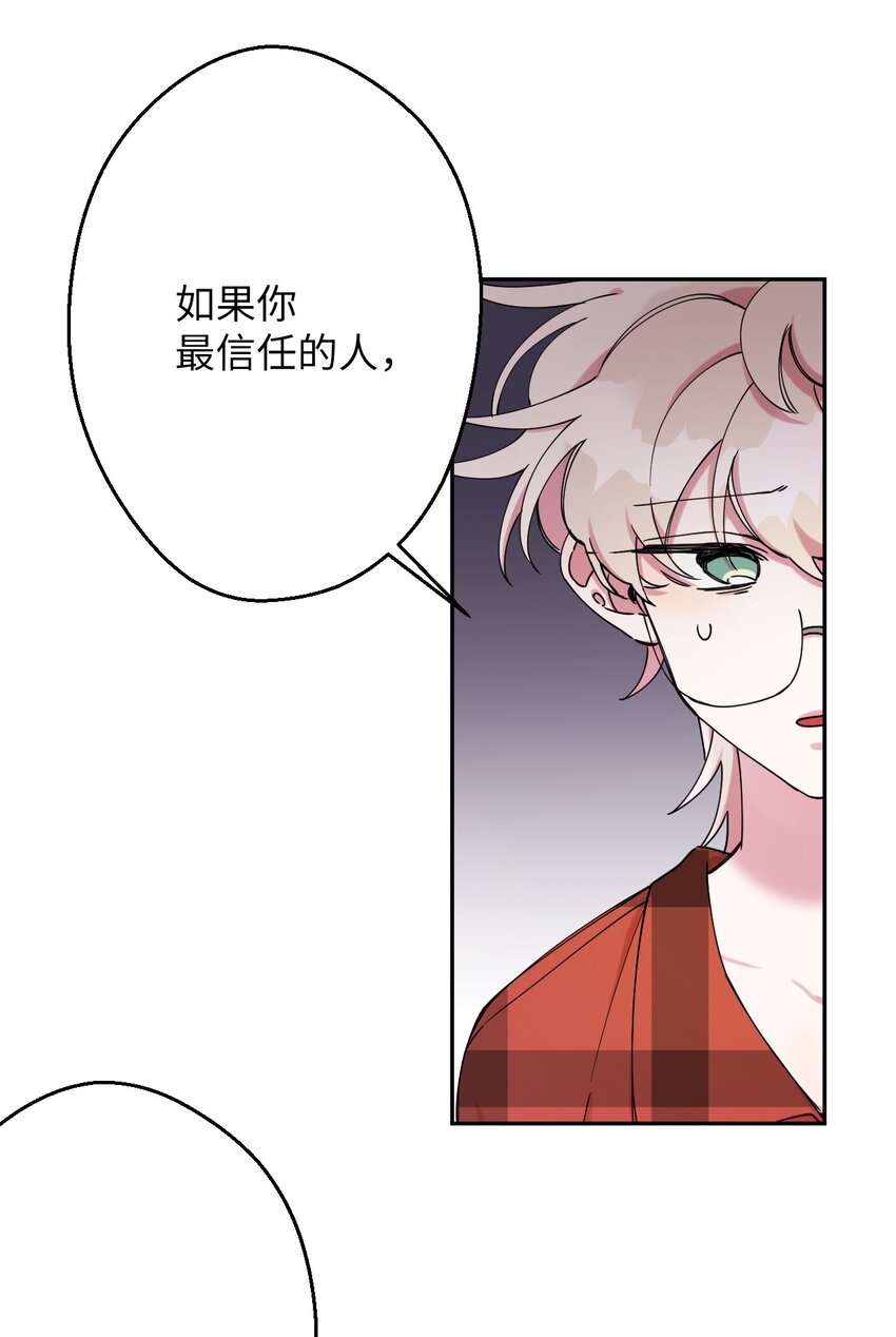06 竹马出马17