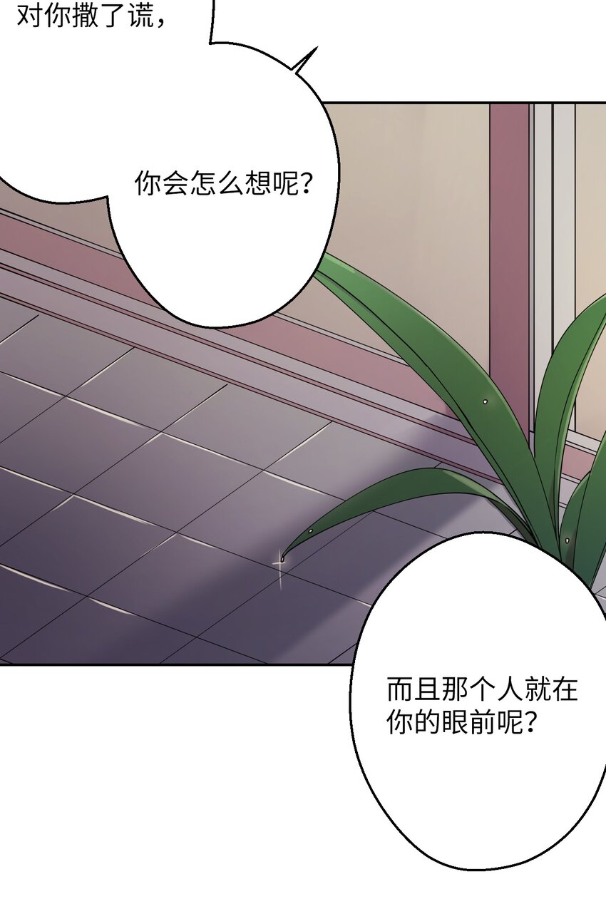 06 竹马出马18