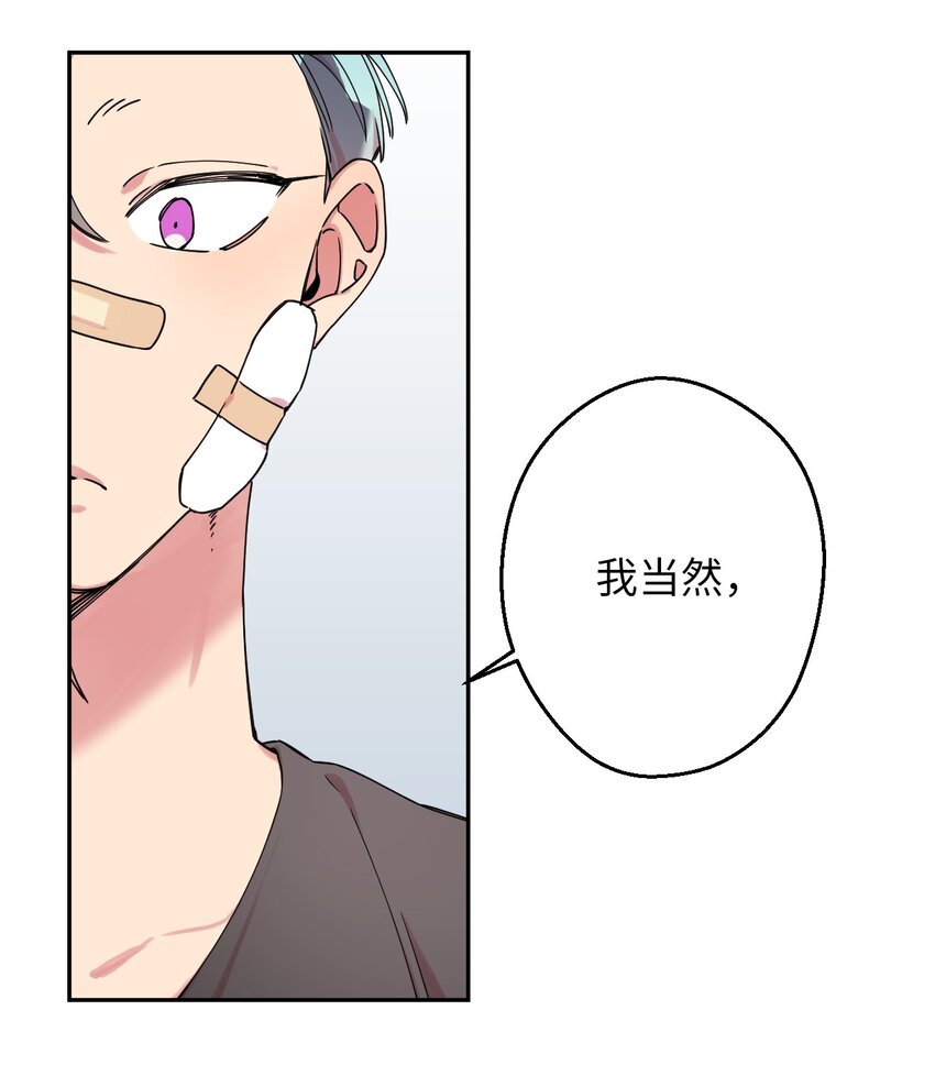 06 竹马出马19
