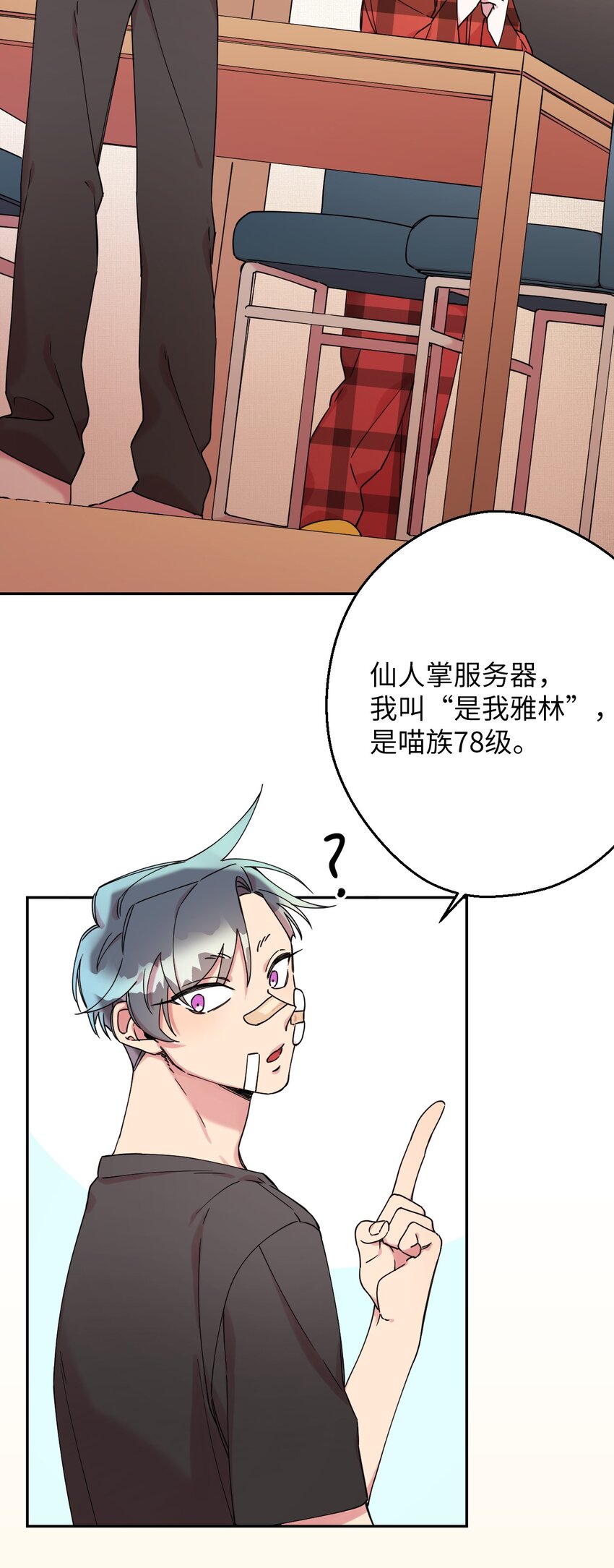 06 竹马出马2