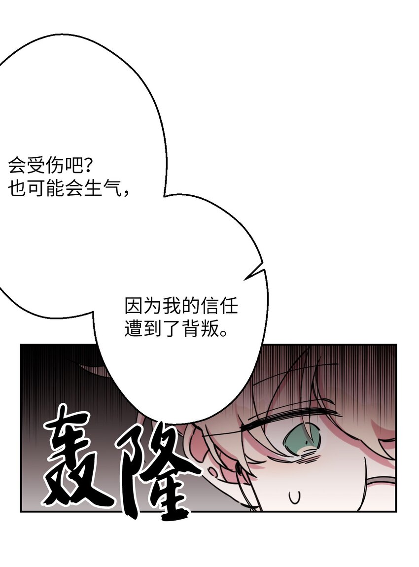 06 竹马出马20