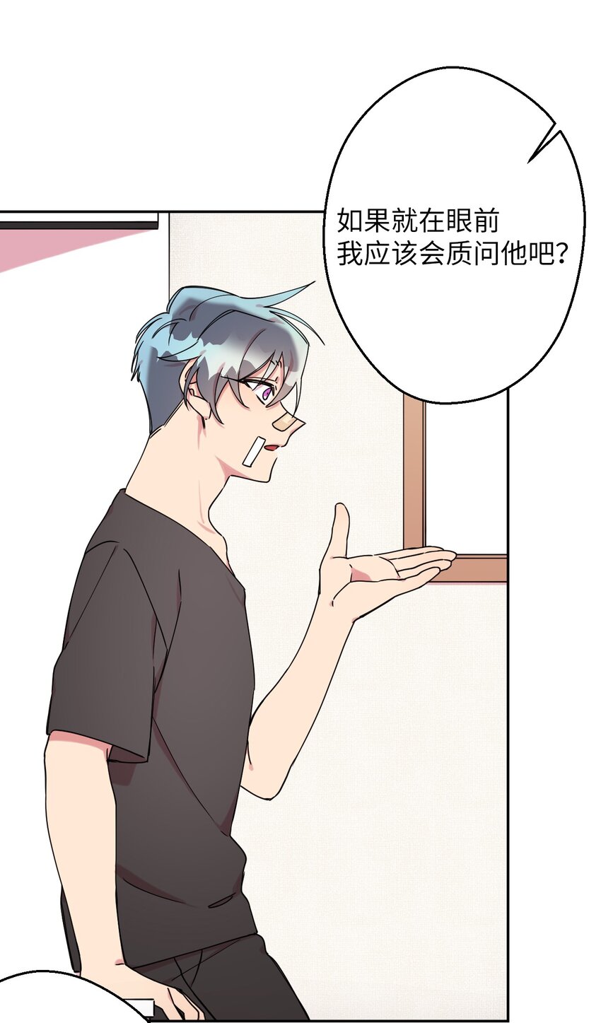 06 竹马出马21