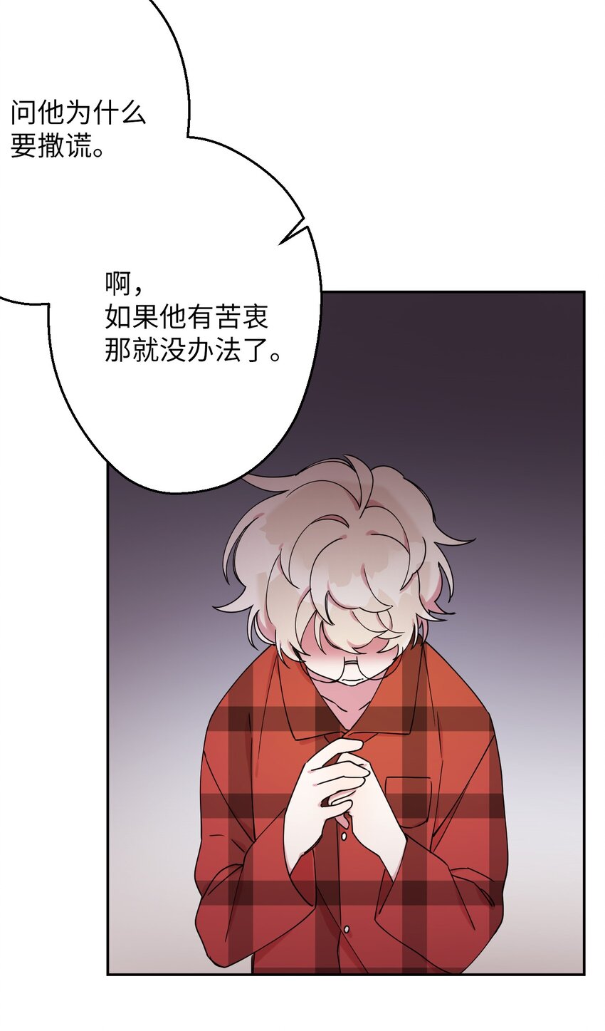 06 竹马出马22