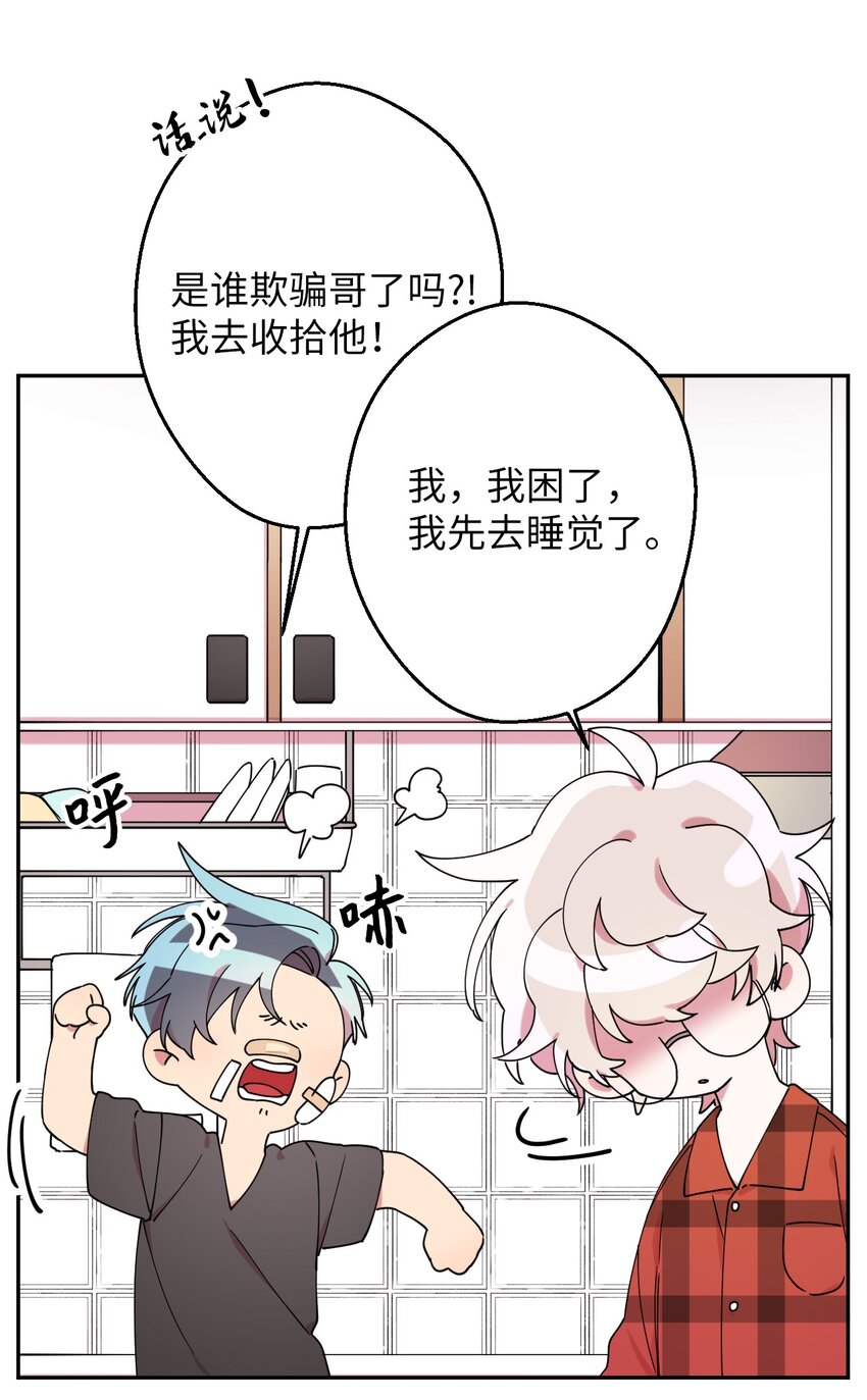 06 竹马出马23